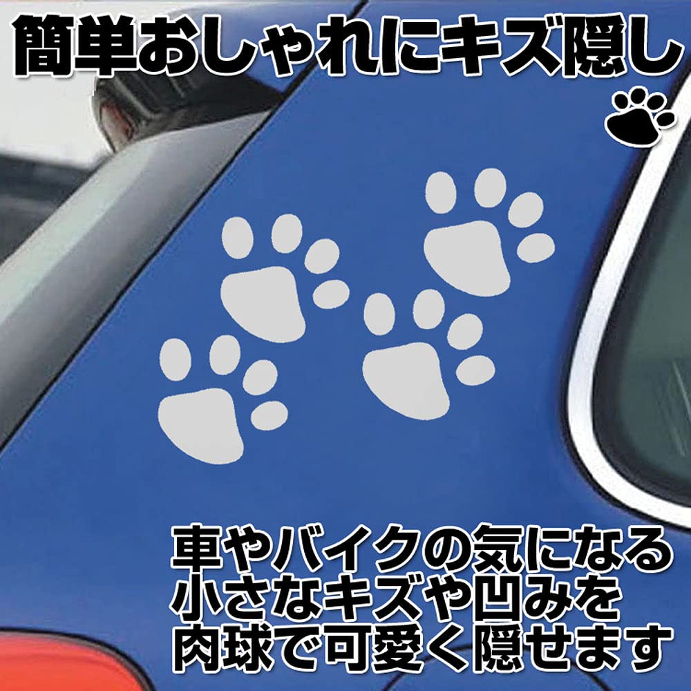 Lifepower Paw Car Sticker (Large), 8 Paws, Large Size, Cat Dog, Car, Motorcycle, Bicycle,