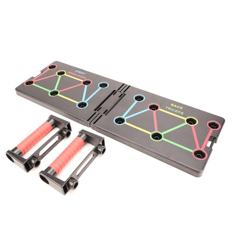 TLXT Foldable Push-Up Board