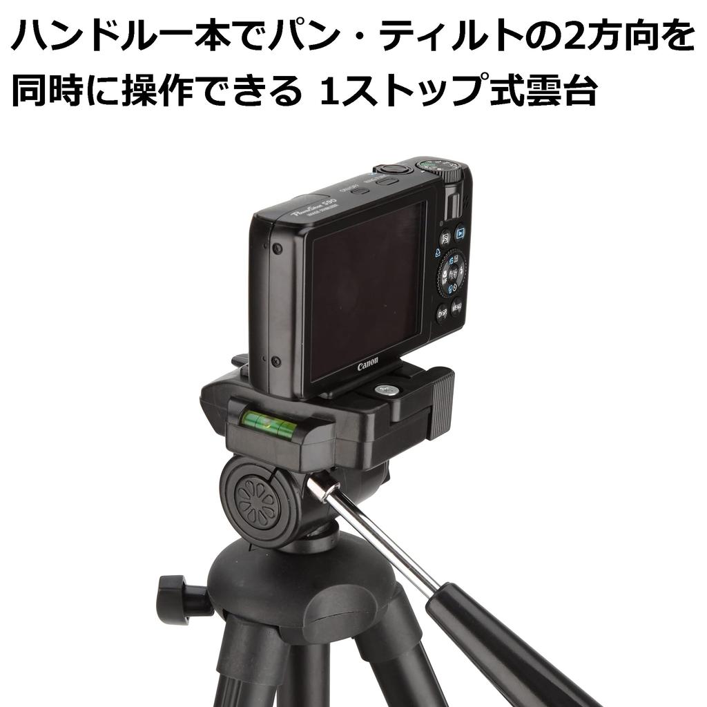 Hakuba Black Edition 2 Camera Quick Shoe for Video and Compact Cameras W-312 Tripod, 4-Section, Compact, Aluminum, 3-Way Head, Function,