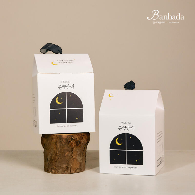 

Heated eye mask, eye compress, sleep mask, birthday, holiday, housewarming gift