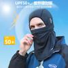 CUBATTY Summer Balaclava Face Mask with Cooling and Reflective Helmet Liner for Road and with Eyeglass Holes and Reflective Full Face Mask Men's