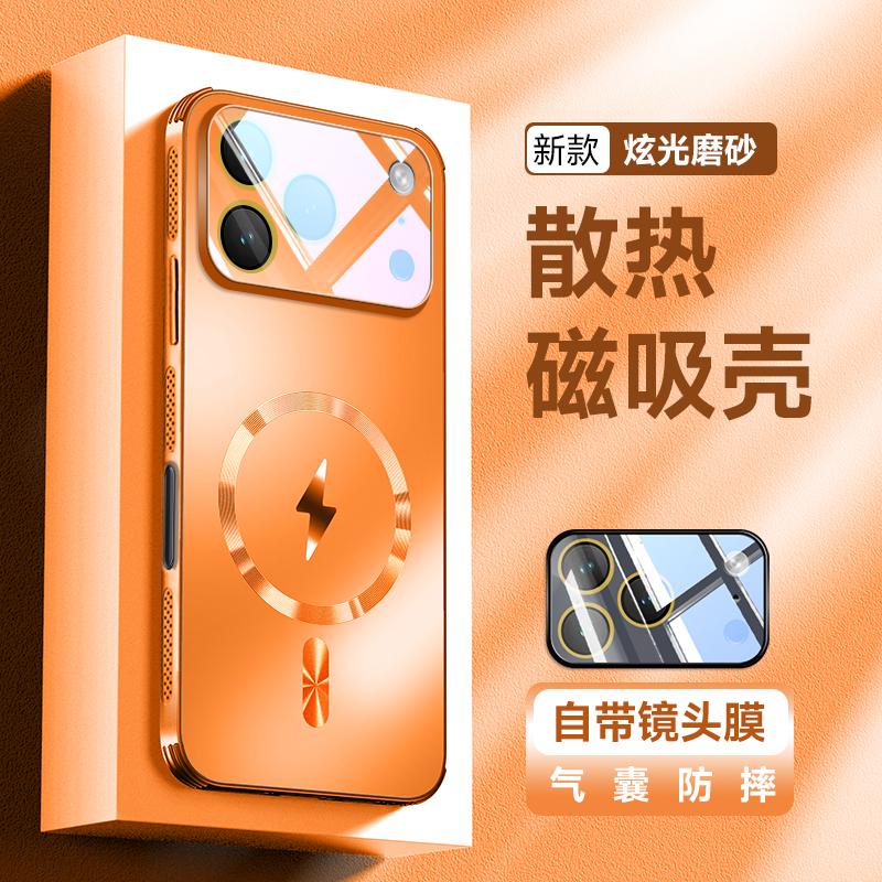 Cooling Case For iPhone 17 Pro Max Ari MagSafe Magnetic Back Cover Camera Protection Shell Shockproof Bumper