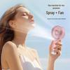 2025 Portable USB Rechargeable Handheld Spray Fan: Hydrating, Moisturizing, and High-Performance Mini Fan