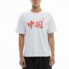 Anta LogoT Men's 172130106-1
