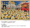 Yanoman in Jigsaw Puzzle Find Bob Includes piece request service and jigsaw puzzle instruction manual (Yanoman) [Made Japan] 1000-Piece Minions &