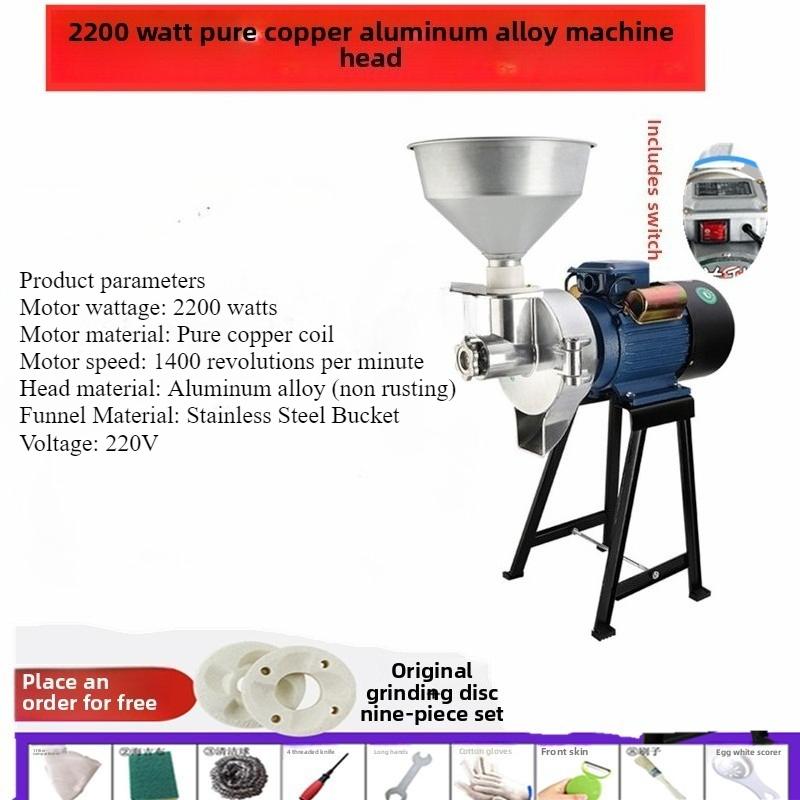 220V Rice Milk Machine Household Soybean Milk  Tofu Machine  Automatic Stone Milling Machine Dry Wet Dual-use