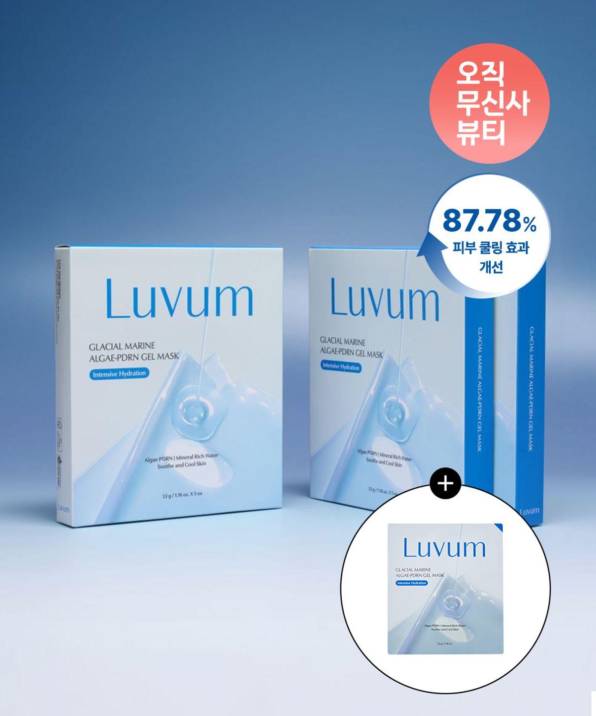 [87% Improvement in Skin Cooling Effect] Ulleungdo Marine Water PDRN Gel Mask 3 Pack (15 Sheets) + [Gift] PDRN Gel Mask 1 Sheet