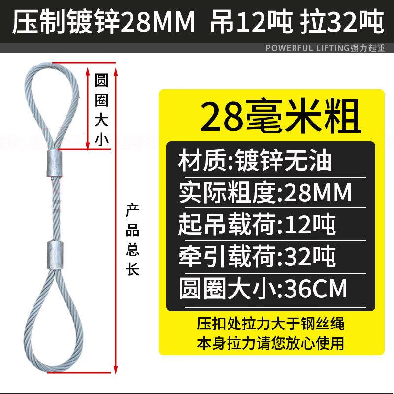 Galvanized Steel Wire Rope Lifting Sling
