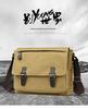 Korean Canvas Messenger Bag: Trendy Large Capacity Shoulder Bag for Men, Students, and Camera Gear