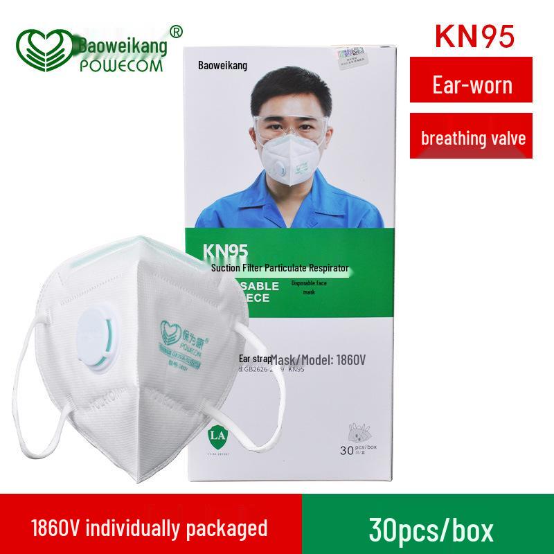 BaoWeiKang 1860V KN95 Dust Mask for Industrial Use and Labor Protection