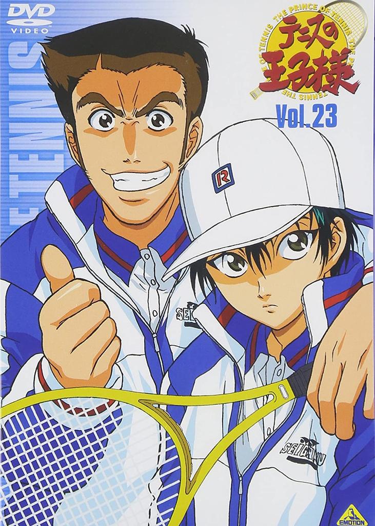 DVD - Prince Of Tennis Vol.23 Japan Anime/Game Used