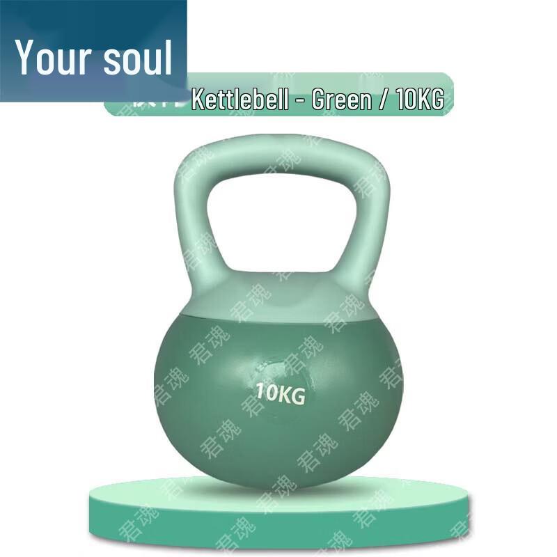 Junhun Soft Kettlebells & Training Accessories