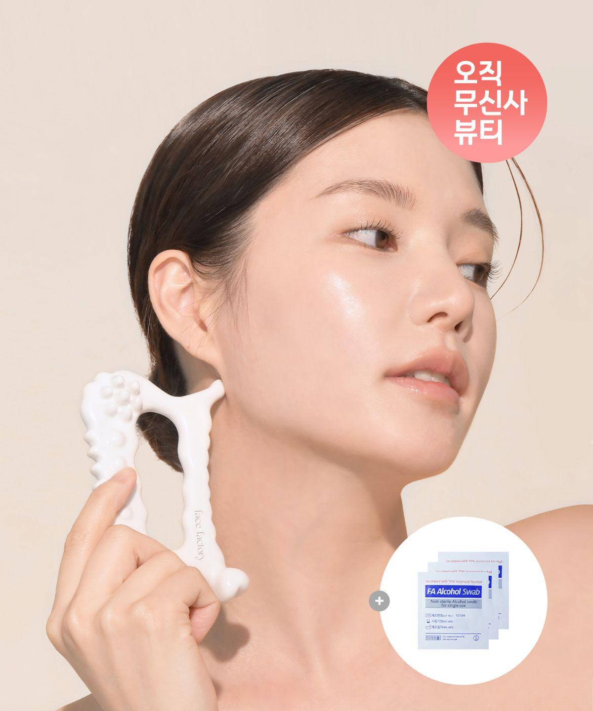 Lymphatic Drainage Face & Body Acupressure Detox Gua Sha Massager (+3 Alcohol Swabs Included)