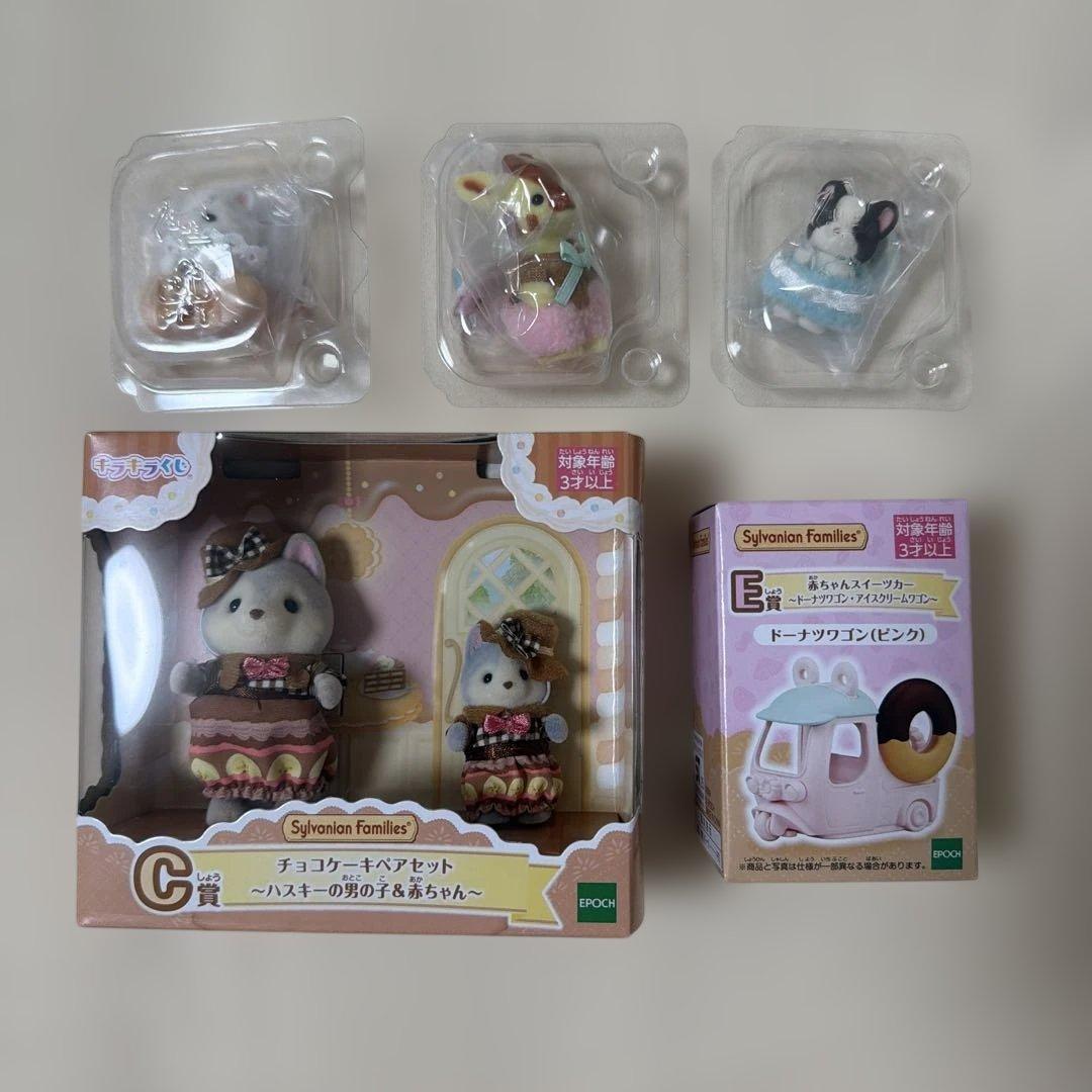Б/у Лотерея Sylvania Sparkling Приз C Приз E Приз G x3