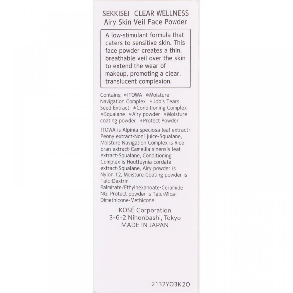 Sekkkisei Clear Wellness Sekkkisei Clear Wellness Airy Skin Val Face Powder 10g Kose