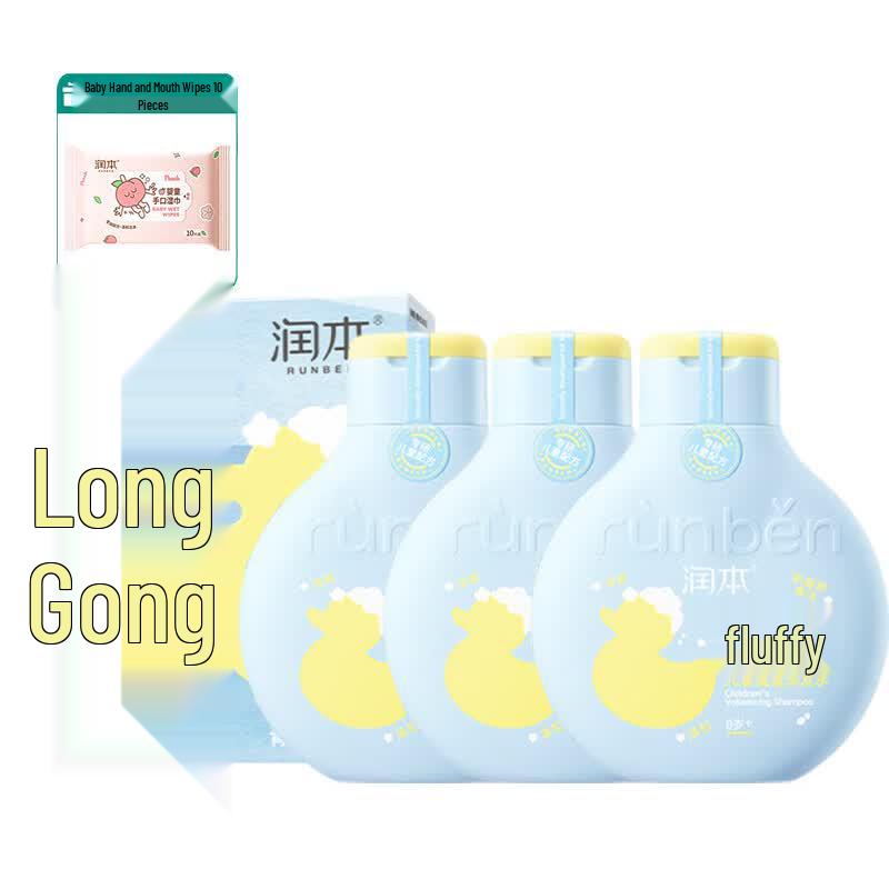 RUNBEN Kids Fluffy Shampoo & Wipes Set