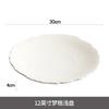 White Ceramic Western Dinner Plate Steak Plate In Restaurant Home Kitchen Round Soup Plate Hotel Cutlery Fruit Salad Platter