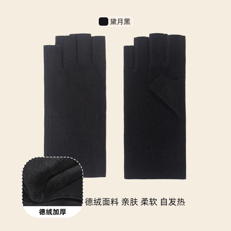 Autumn German velvet warm finger gloves women's winter velvet half-finger student writing finger gloves
