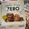 Lotte Zero Chocolate Chip Cookies 168G X 3 Stück