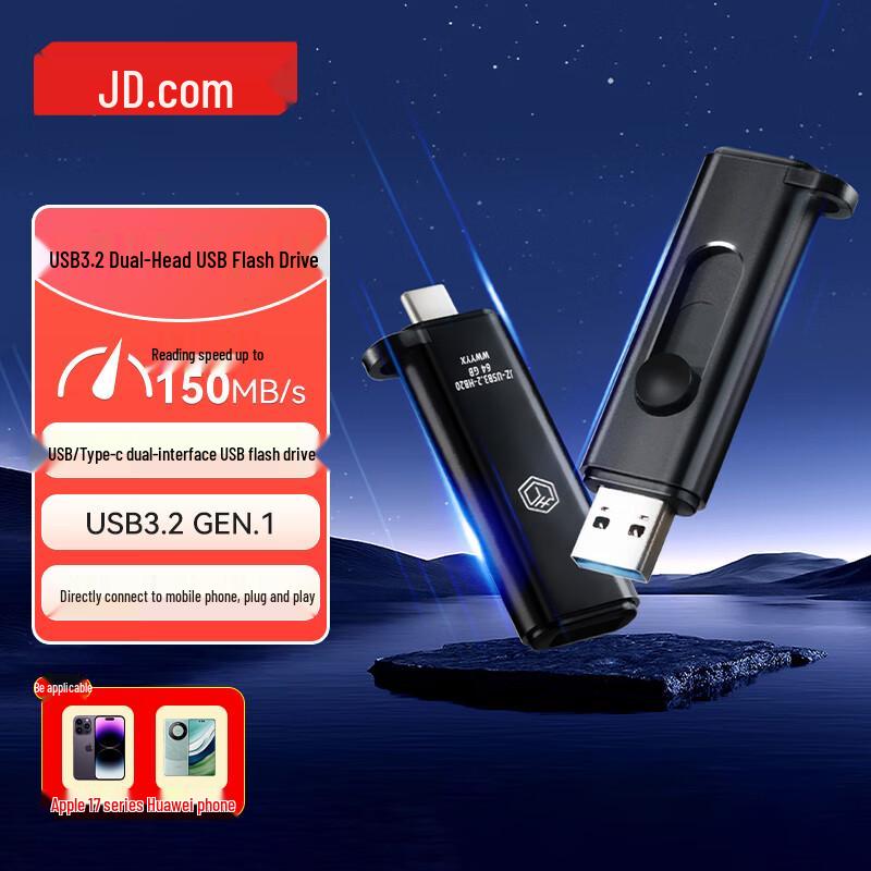

JD Sourced Black Panther USB3.2 High-Speed Metal Flash Drive 256GB