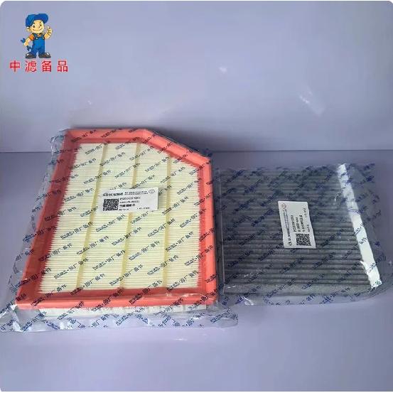 Air Filter Cabin Filter Oil Filter Fuel Filter for 2.0T Changan Kaicene Hunter F70 Diesel Engine 2.0T Pickup