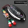3 4 Buttons Remote Key Case Cover Shell Fob Holder Keychain For Nissan X-trail T33 Qashqai J12 Teana Altima Ariya 2022 2023