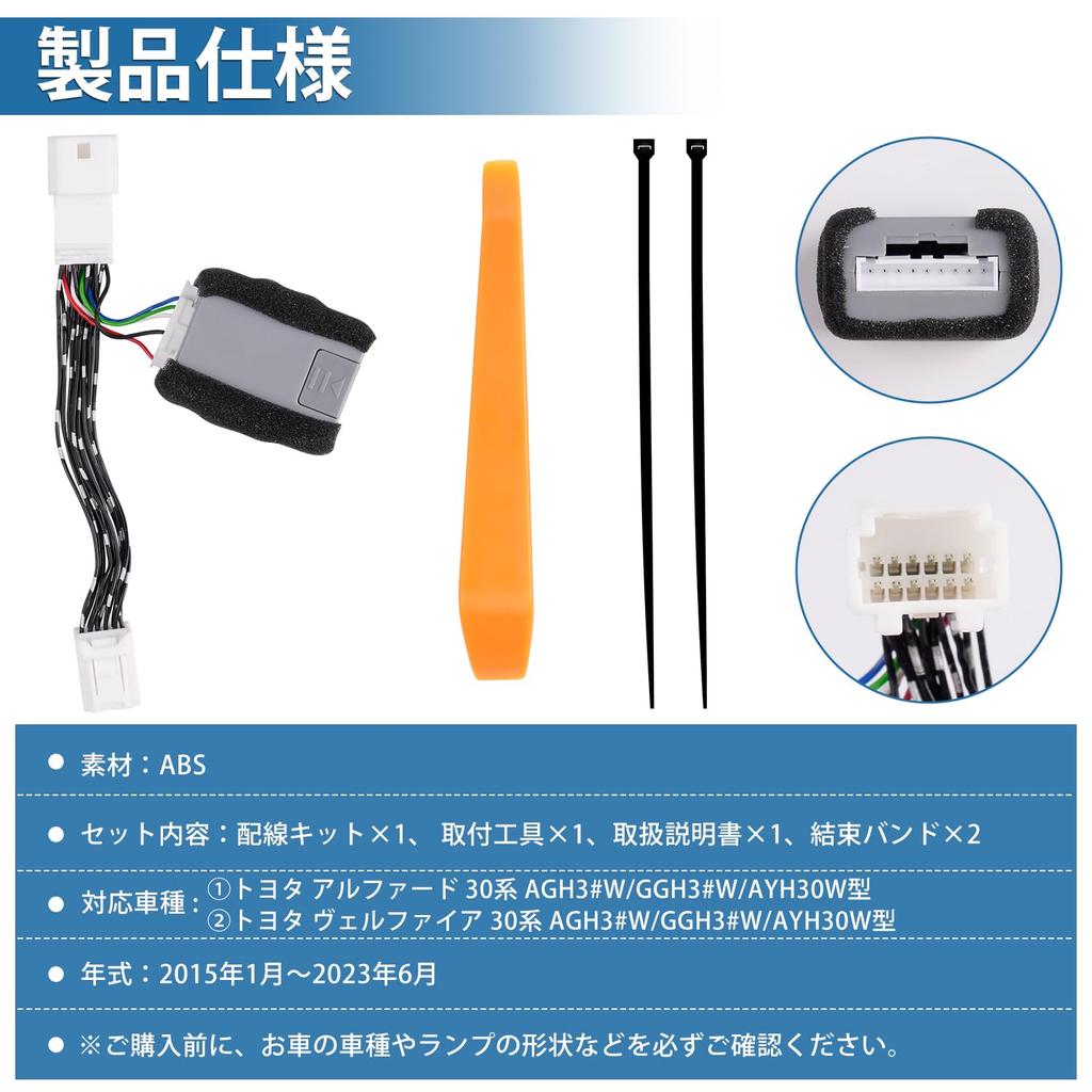 Virauto Roof Light Illumination Kit for Toyota Alphard and Vellfire Color Change Roof Automatic 4 Lighting Function Memory Custom Interior Easy