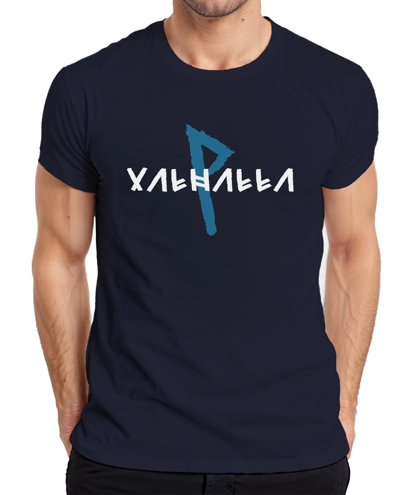 Valhalla Wikinger Mythologie Runenschrift Asgard Ragnarok Odin Herren T-Shirt XS