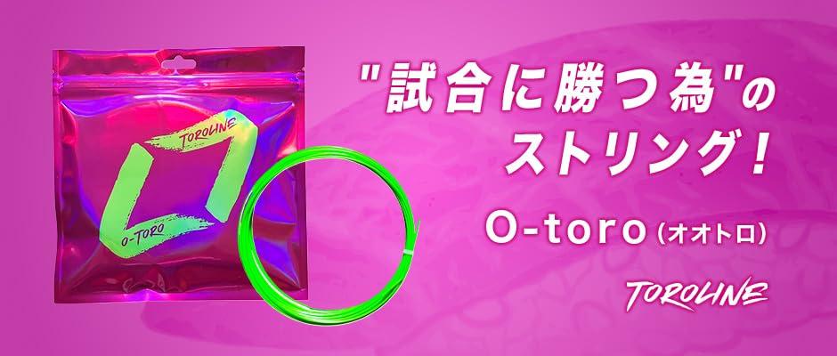 Toroline Single 123 Tennis String String O-TORO (Otoro, Green)