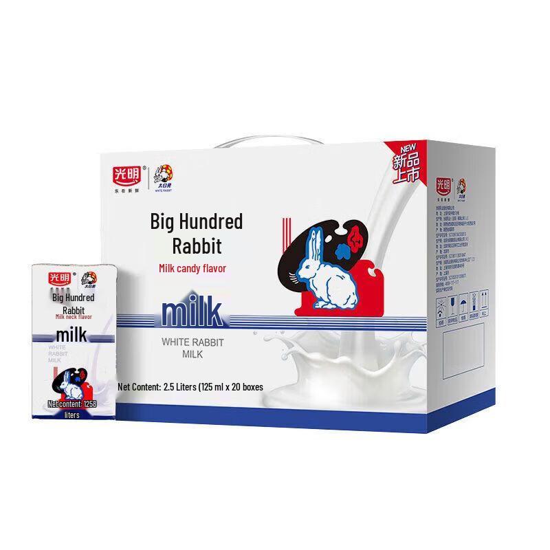 Guangming White Rabbit Candy Flavor Milk