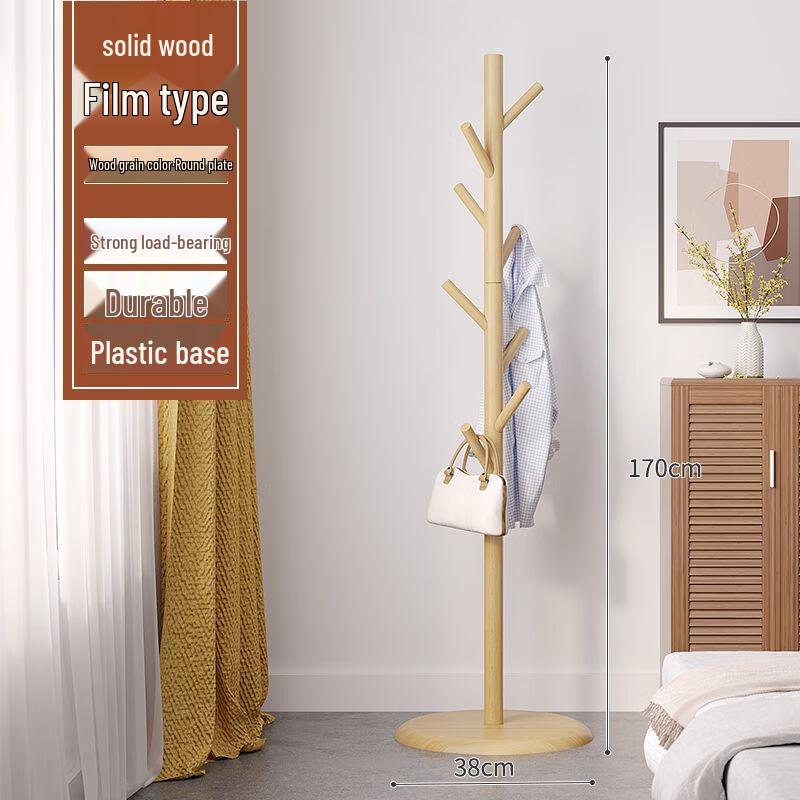 Miling Solid Wood Floor Coat Rack