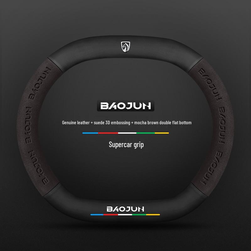 Baojun Steering Wheel Cover: Fits 730/510/560/310/530/E200/Kiwi, Genuine Leather, Suede & Carbon Fiber.