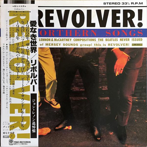 

LP Record REVOLVER - Northern Songs AW1053 TRIO 1979 Japan Obi Japanese Pop/Rock Used