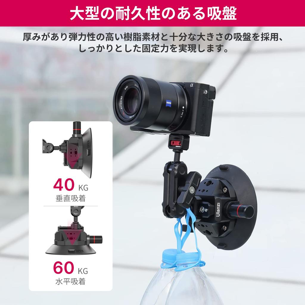 Ulanzi SC-02 Suction Cup Car Mount for Cameras - 360° Rotation, Aluminum Alloy, for GoPro, Insta360, DJI Cameras. Easy Installation, Attaches to Front