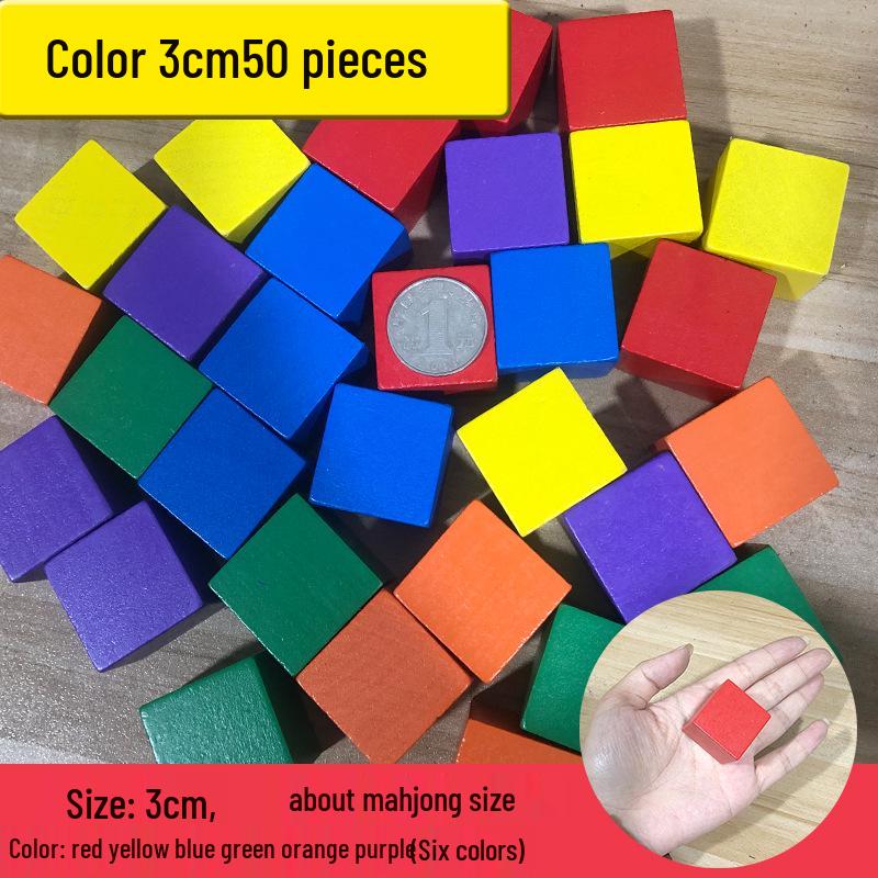 Original Colored Wooden Cube Building Blocks - Small Square Teaching Aid for Primary School