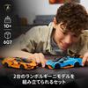 LEGO Speed Champions Lamborghini Revuelto & Huracán STO 77238 Multicolor