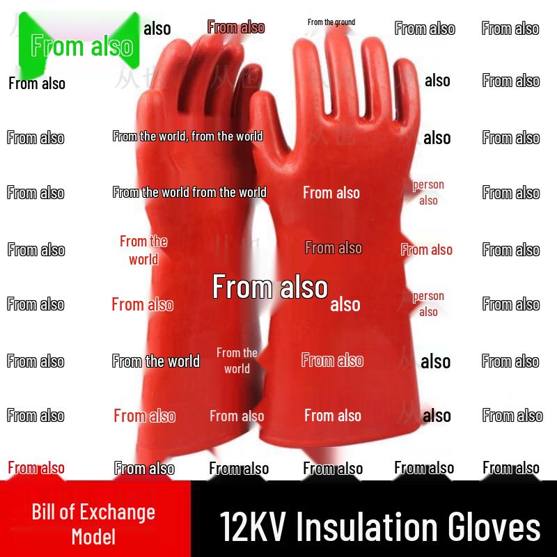 Congye Hoch-Niederspannungs-Isolierhandschuhe für Elektriker