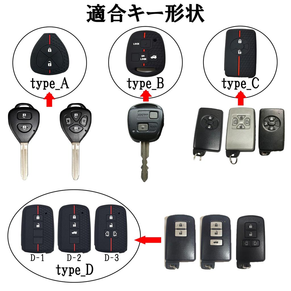 Toyota Compatible Silicone Red Black Key Case Smart Key Cover bB Passo Boon Estima