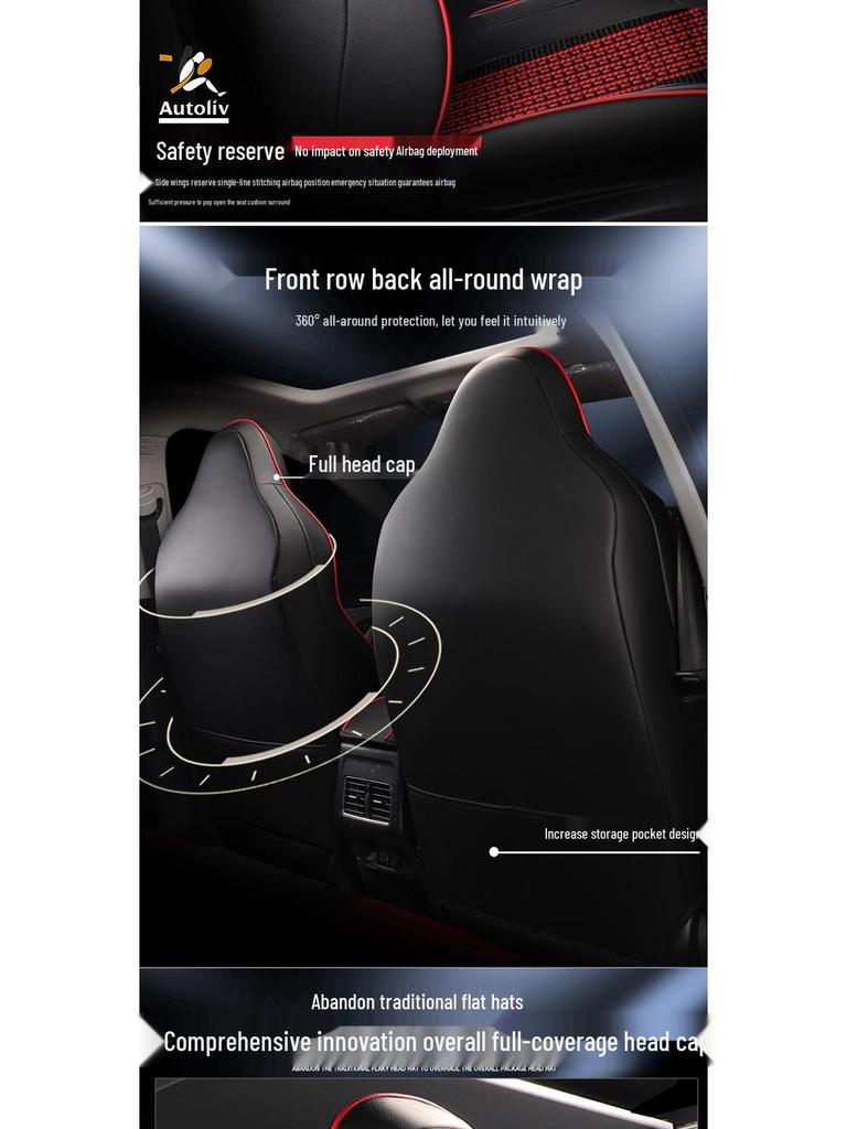 Jiayue A5 Universal Leather Ice Silk Seat Cushion for All Seasons, Full Surround, 5-Seater