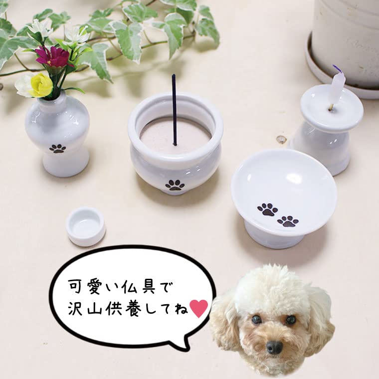 5-Piece Pet Buddhist Altar Set with Paw Prints, White, 2-inch, Mini Bouquet with Artificial Flowers, Perfect for Pet Loss and Memorial Services