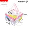 Mid-Autumn Mixed Fruit Gift Box - Universal, Empty, Reusable Packaging