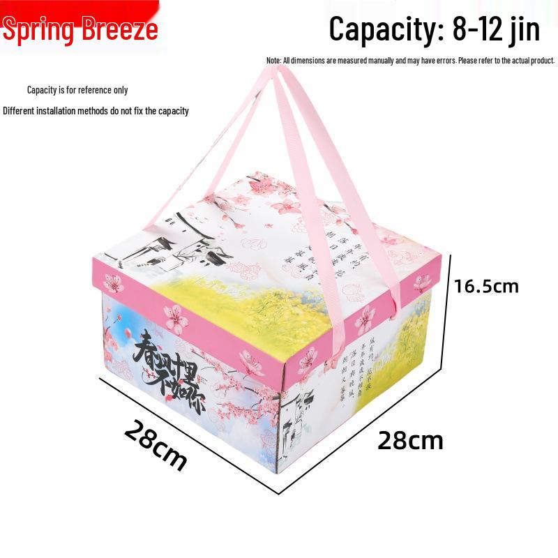 Mid-Autumn Mixed Fruit Gift Box - Universal, Empty, Reusable Packaging