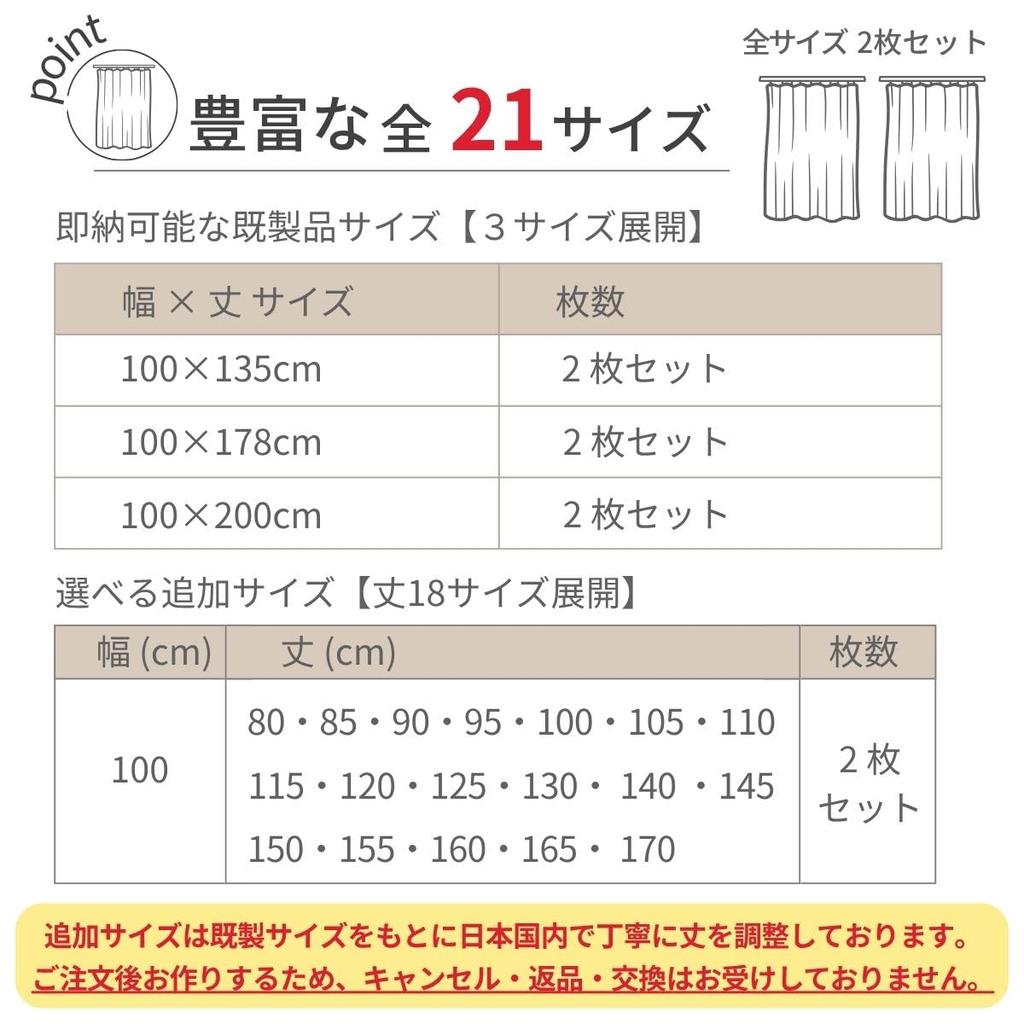 Disney Mickey Mouse Level 2 Blackout Set of 100 X Nordic Curtains, 2, 135cm, Style, Brown, SB-422