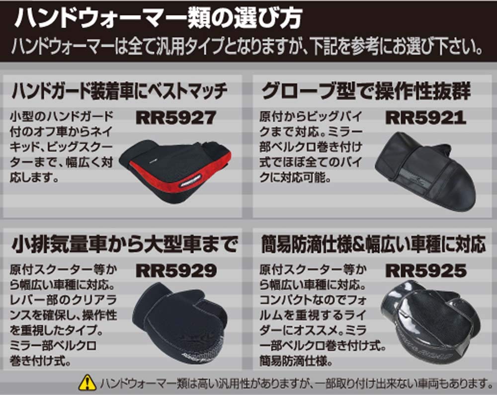 ROUGH ROAD Wide Steering Wheel RR5929 & Cover, Silver,