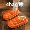 Winter Home Cotton Shoes Women'S Thickened, Anti Slip, Waterproof, Snow Proof, Warm External Wear Cotton Slippers For Men