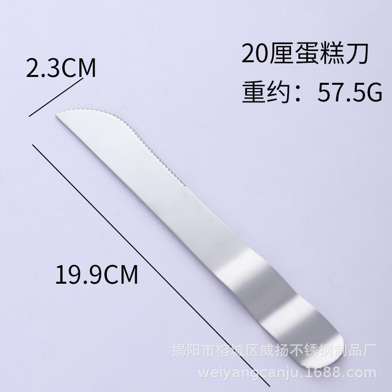 Nerezový nůž a vidlička narozeninový dort nerezová ocel west point kráječ sýra trojúhelníková špachtle dárek, plus