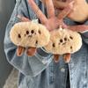 Adorable Plush Cookie Doll Keychain Cute And Fluffy Brown Stuffed Animal Accessory For Bags And Backpacks
