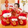 Company Annual Meeting Event Gifts Year of Tiger Cute Ornaments Gifts Year of Ox Mascot Doll Plush Toys