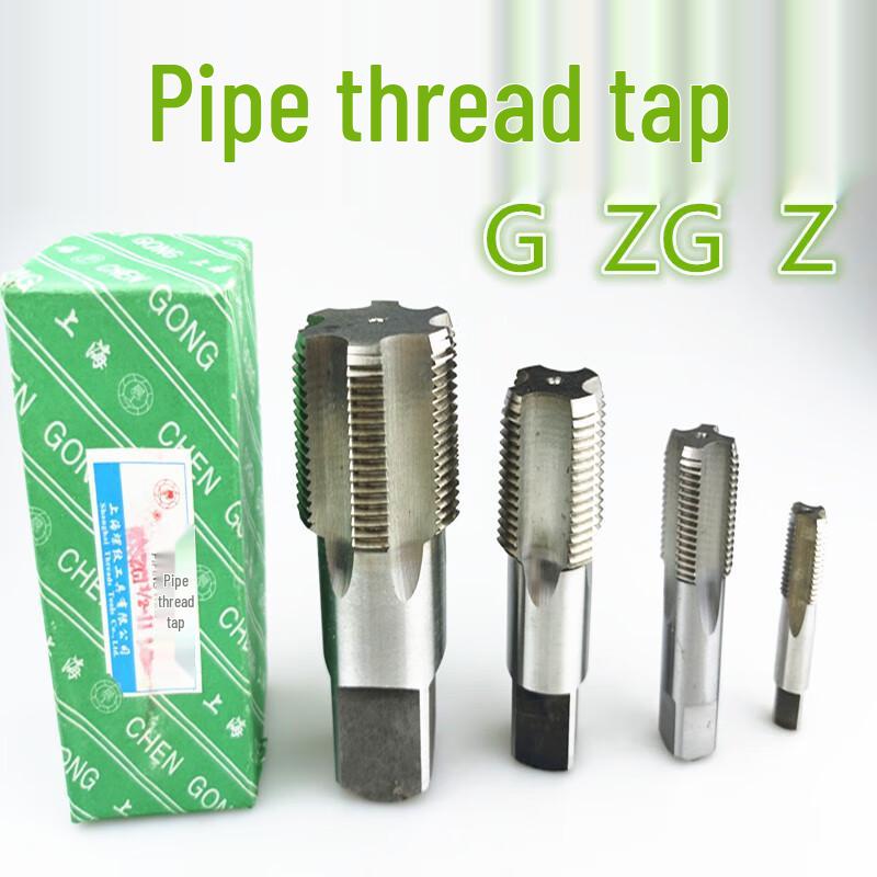 Bayou 5-Piece Steel Straight Flute Pipe Thread Tap Set CN plug (adapter included)