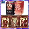 SHININGSOUL Paper Bride Paper Shadow Floating Light Collection Cards Volume 2 Folk Aesthetic Scarcity Collection Card Kids Gifts